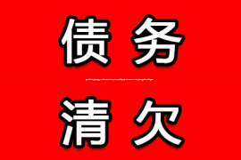 广州清债公司：做梦梦见同事要账，这事儿听起来有点奇怪，但相信很多人都有过类似的经历。今天，咱们就来聊聊这个话题，看看梦见同事要账背后可能隐藏的深层含义。