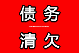 广州清债公司：美女老板在公司要账，这场景听起来是不是挺有意思的？今天咱们就来聊聊这个话题，看看美女老板在公司要账时，那些有趣又真实的故事。