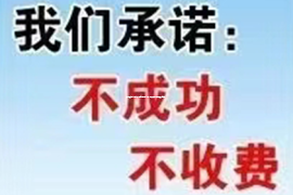 广州收账公司：标题：梦境中的神秘使者：揭秘“做梦梦见有人帮我要账”的奥秘