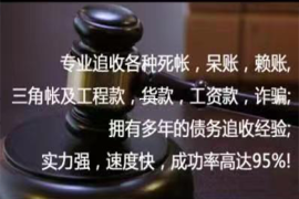 广州清债公司：为什么年后不能要账