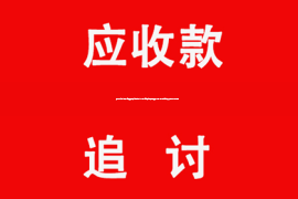 广州讨债公司：快手如何要账号登录呢？简单来说，就是如何注册并登录快手账号。下面，我就来详细给大家介绍一下这个过程。