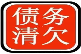 广州清债公司：男子进门要账：一场邻里纠纷的调解之路