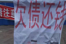 广州讨债公司：催收怕不怕警察的短信：揭秘催收行业的法律边界
