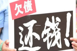 广州清债公司：催收公司基本人员规模