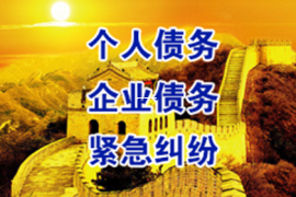 广州讨债公司：催收岗位工作经历简述