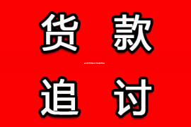 广州清债公司：佰仕钱包暴力催收：揭开金融借贷行业的隐秘面纱