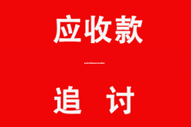 广州清债公司：合肥包公有财催收客服：揭秘催收行业的那些事儿