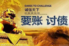 广州清债公司：信用卡催收全款：揭秘催收流程与应对策略