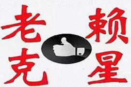 广州收账公司：51现在还有催收吗？