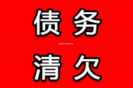 广州收账公司：标题：QQ催收通知怎么发？实用指南与案例分析