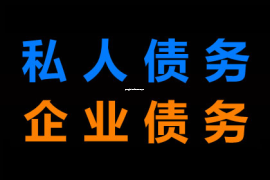 广州收账公司：催收诈骗报警电话是多少？