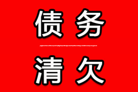 广州收账公司：催收说去公司调查，这事儿听起来就让人心头一紧。最近，我身边的朋友小王就遇到了这样的事情。他欠了点钱，结果催收公司说要来他公司调查。这让他既担心又好奇，催收公司真的有权利这么做吗？今天，我就来和大家聊聊这个话题。