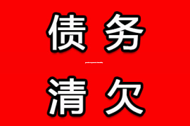 广州讨债公司：中邮暴力催收违规：揭开金融行业的暗影