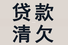 广州讨债公司：催收狗最怕什么