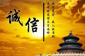 广州收账公司：利息逾期催收短信：揭秘那些让人头疼的金融提醒