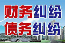 广州讨债公司：要账可以到家里吗？