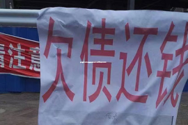 广州收账公司：标题：为了要账假装家里老人过世：揭秘背后的人性挣扎与法律边界