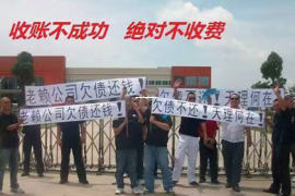 广州清债公司：兼职要账的话题怎么写最好
