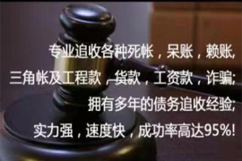 广州讨债公司：还呗催收怎么办？面对催收，我们该如何应对？