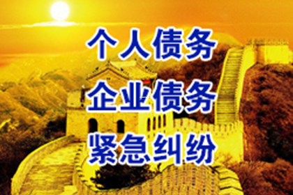 郑州宜信普惠催收：专业、高效、可信赖！